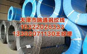 东方预应力钢绞线价格 福彩3D2026022期关公胆码号图